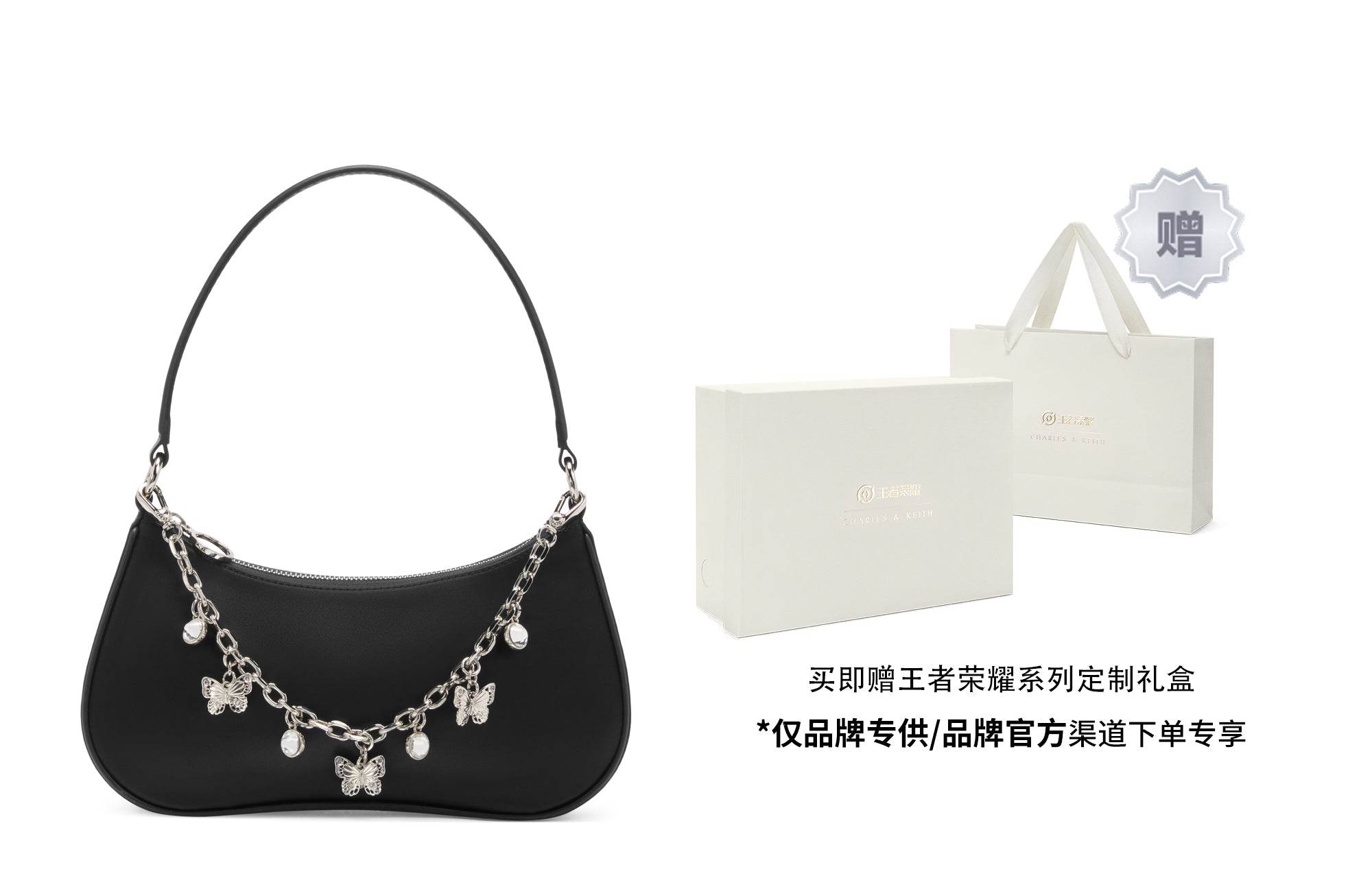 Сумка женская Charles&Keith King Of Glory Collaboration Series - Boxette Shop